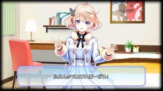 【白猫プロジェクト】エレノアチャンとイチャラブデート!? 【エンタメ】