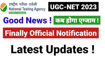 Good News ! Finally Official Notice from NTA | UGC NET 2023 Exam | UGC NET EXAM Expected Date #jrf