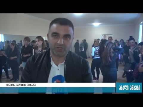 სოფელ ვარიანში  ცეკვის  ახალი დარბაზი გაიხსნა