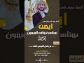 اقوى زامل عريس يمني بلحن سليت سيفي في سبيل الله بإسم ايمن للطلب ت 967733693427 شيلات2026