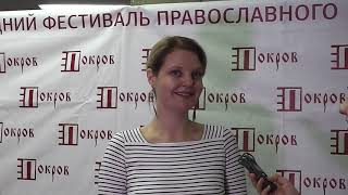 Актриса Екатерина Финевич представляет фильм Меня зовут Петя