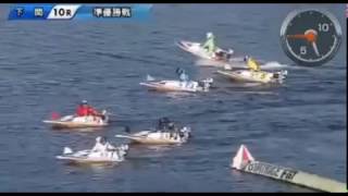 【ボートレース/競艇】下関 スポーツ報知杯 準優勝戦 5日目 10R 2017/2/21(火) BOAT RACE 下関 【ボートレース/競艇】下関 スポーツ報知杯 準優勝戦 5日目 10R 2017/2/21(火) BOAT RACE 下関