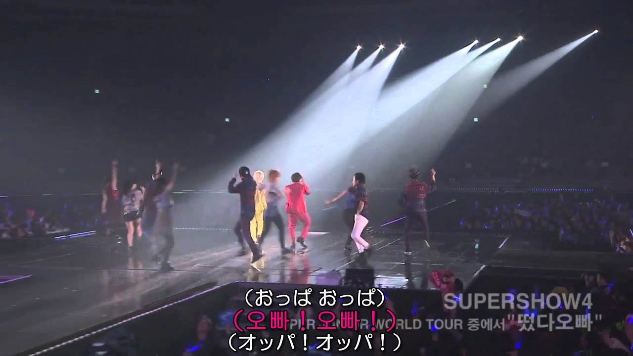 Super Junior D E 떴다오빠 Oppa Oppa ルビ 歌詞 日本語訳 Youtube Super Junior D E 떴다오빠 Oppa Oppa ルビ 歌詞 日本語訳 Youtube
