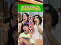お父さん、犬のおもちゃ大切にしてるwwwww#あるある #小学生
