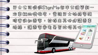 SignMe - smart integrated transportation system