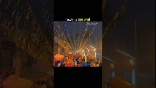 #छठ पूजा की हार्दिक शुभकामनाएं 🙏2025 #trendingshorts#viralvideo #chhathpuja#indianfestival #festival