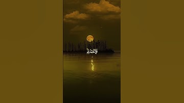 #islamicvideo #اجمل_حالات_واتس_اب #اسلام_صبحي #سورة #لقمان #اجمل_صوت ##القرآن_الكريم