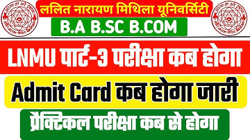 Lnmu Part 3 exam date 2023 | lnmu part 3 admit card 2023 | lnmu part 3 2020-23 exam date