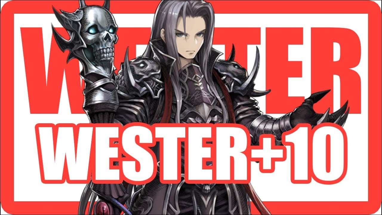 Wester +10 in arena | Brave Nine