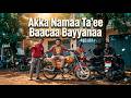 Akka Namaa Ta Ee Baacaa Bayyanaa Faarfannaa Afaan Oromoo Lyrics Waliin Faarfannaa 