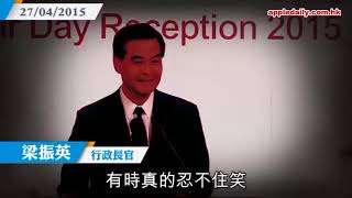 Details 20160523【文革自白(下)】剖析文革遺毒 尖啤斥愛字輩「垃圾」 #香港蘋果日報 #appledailyhk #蘋果港聞 #劉夢熊 #文革 Update