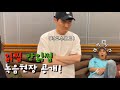 [ENG SUB] 장민호 신곡 "읽씹 안읽씹"(Prod. 영탁) 녹음현장 공개!