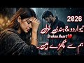 Heartbreaking 💔 songs + lofi Mashup songs Slowed Reverb songs Arjit singsong @Khanofficialmusic-k2u