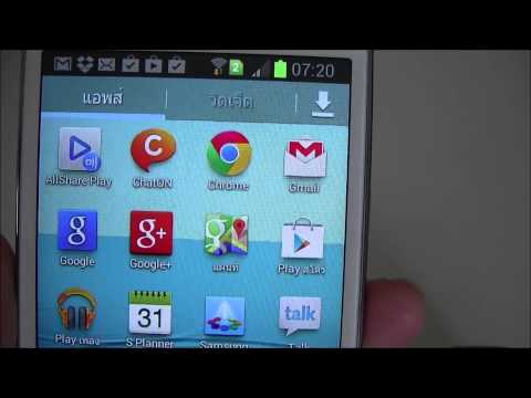 Samsung Galaxy WIN Review