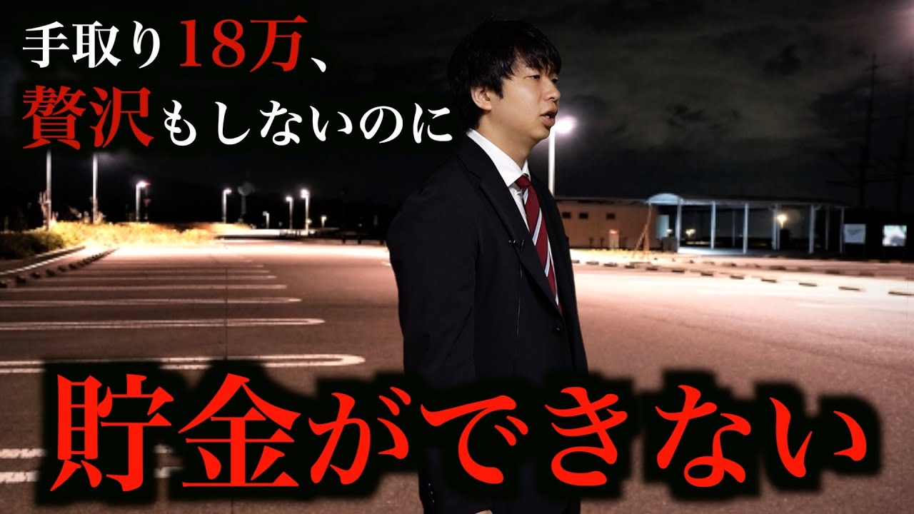 働いているのに生活が苦しい。年収200万〜300万円の「マイルド貧困層」のリアル