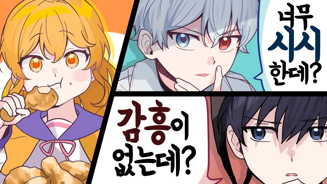 나나양 미로씌랑 배그하는 영상