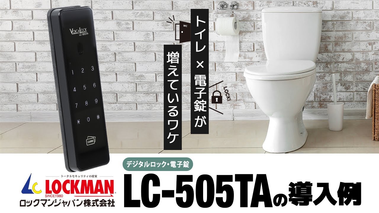 ロックマンジャパン株式会社 (@lockmanjapan) / X