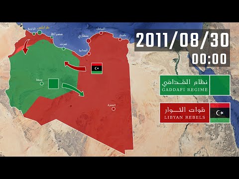 خريطة حرب ليبيا  سقوط القذافي كل يوم