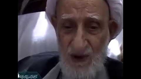 توصیه حضرت آیت‌الله بهجت به ختم سوره واقعه