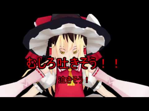 【東方MMD紙芝居】霊夢と魔理沙でMMDはじめるよ。