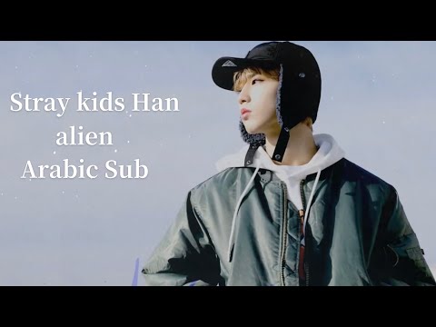 Stray Kids : SKZ-RECORD] HAN "외계인 (Alien)" Arabic sub | مترجم للعربيه اغنيه هان ستراي كيدز