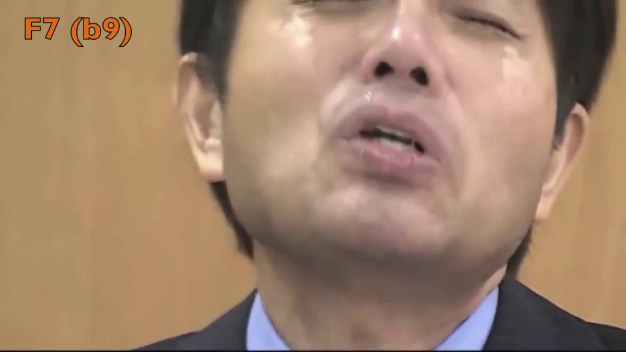 Japanese cry