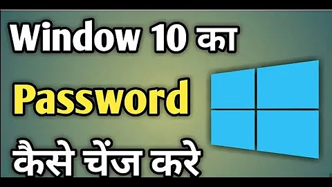 How to Change Password on Windows 10 (Quick & Easy)