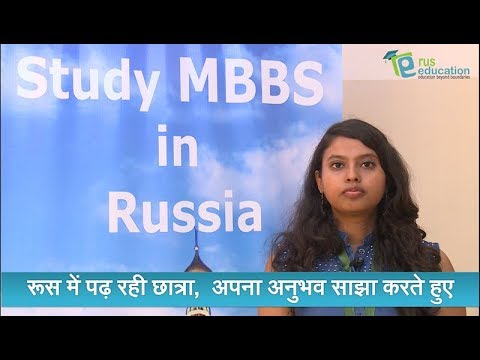 वीडियो: रूस में शिक्षा कैसे प्राप्त करें
