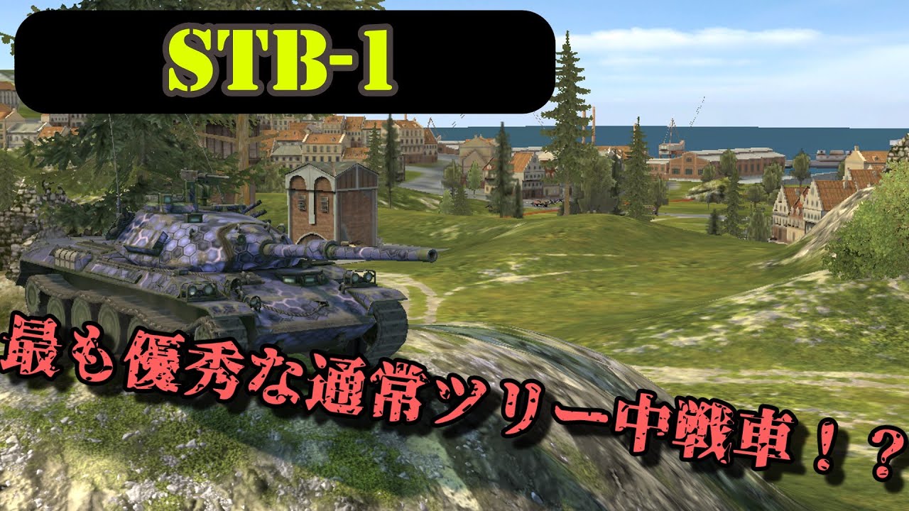 Mバッチ回収の旅　PART22　STB-1