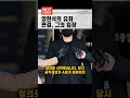 YG엔터테인먼트 양현석 대법원 유죄 판결 YG엔터테인먼트 양현석 대법원 유죄 판결