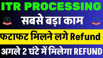 Refund will be received within next 2 hours || ITR Not Processed? Refund Not Received?