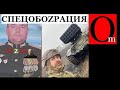 Схватки с Украиной рф не переживет. Страна ларьков, страна рабов обречена на распад