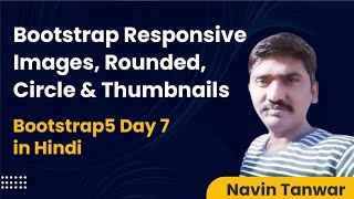 Learn Bootstrap 5 Full Course in Hindi - Day 7: Responsive Images | Rounded, Circle & Thumbnails