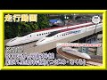 【走行動画】KATO 10-1729/TOMIX 97939  九州新幹線800系流れ星新幹線(特別企画品）＆KATO 10-865 九州新幹線800系「さくら・つばめ」【鉄道模型・Nゲージ】