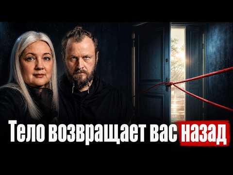 The Transition Has Already Begun: How Not to Get Lost — Tatyana Eremeeva