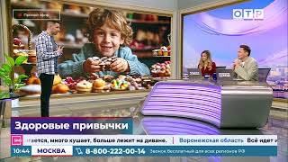 Эдуард Каневский. Детское ожирение. "Здоровые привычки"