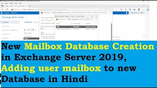 New Mailbox Database Creation: Manage Properties And Adding Mailbox In Exchange Server 2019 In Hindi