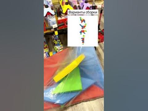 Развивающие мягкие модуля для детского сада в Чите - YouTube
