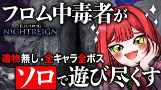 ドチタオの配信のサムネイル画像