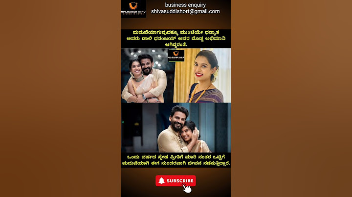 ಸ್ಯಾಂಡಲ್ ವುಡ್ ನಟ ಧನಂಜಯ್ ಮತ್ತು ಧನ್ಯತಾ ಅವರ ಮದುವೆಯಾಗುವುದಕ್ಕೂ ಮುಂಚೆ ಸ್ನೇಹಿತರು