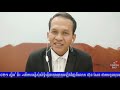 យុទ្ធសាស្ត្រកសាងវប្បធម៌នយោបាយ ដើម្បីធានាដល់និរន្តរភាពរបស់គណបក្សនយោបាយនៅកម្ពុជា