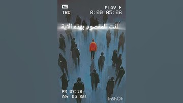 وانا اخترتك فاستمع لما.. #quran #القرآن_الكريم #تلاوة_نادرة #تلاوة_مؤثرة #اكسبلور