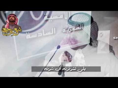 علي بن حمري تكفون يلي تشوفونه تصميم شعر يوجع 