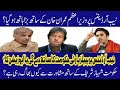 نیب آرڈیننس میں وزیراعظم عمران خان کے ساتھ بھی ہاتھ ہوگیا؟ اہم انکشافات سامنے آگئے؟