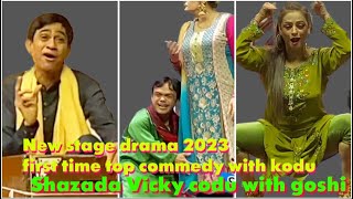 Shazada Vicky codu | Goshi | Nida ch |new Punjabi stage clip 2023|new stage drama 2023|