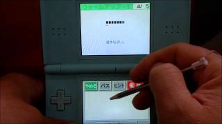 【DS】英語が苦手な私が「毎日えいご漬け」で英語がペラペラになれるのか　＃001