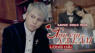 TIM EM XA LẮM - LONG HẢI | MV VERSION 2018 | Nhiều lúc cô đơn mình anh...
