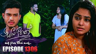 Sangeethe (සංගීතේ) | Episode 1306 | 29th April 2024