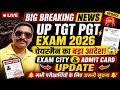UP TGT PGT EXAM DATE 2025//TGT PGT LATEST NEWS TODAY//UP PGT EXAM DATE//LT GRADE LATEST NEWS//