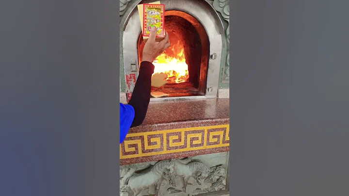 【直播】香火鼎盛的紫南宫金纸焚烧炉。 - 天天要闻